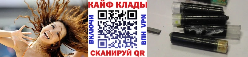 Где купить наркотики Ершов СОЛЬ Меф мяу мяу ГЕРОИН ГАШ Галлюциногенные грибы Канабис Кокаин