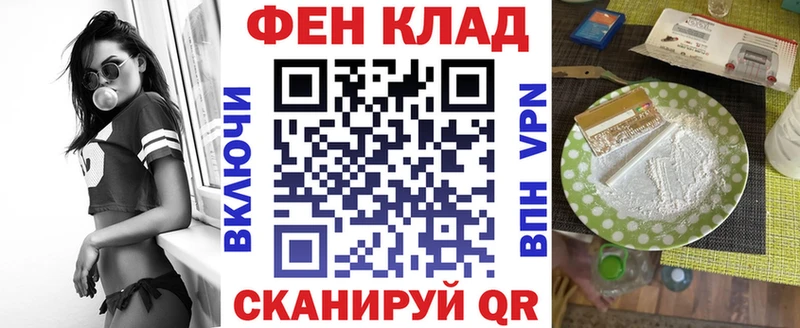 hydra tor  Ершов  Амфетамин 98% 