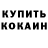Амфетамин 97% krulty