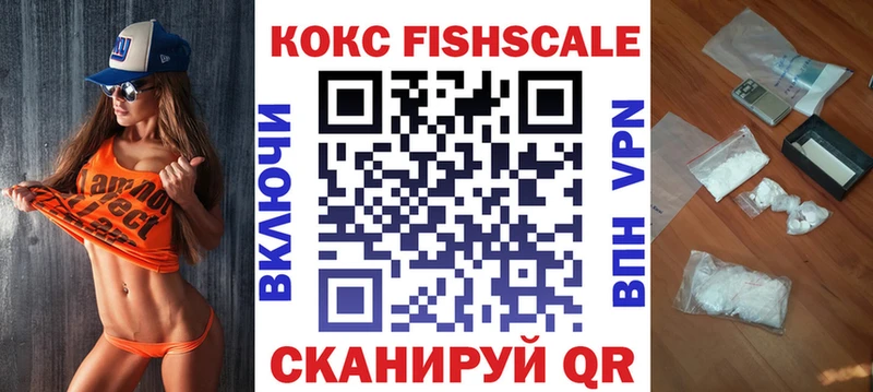 КОКАИН Перу Ершов