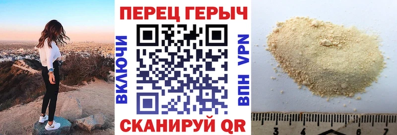 цена наркотик  hydra маркетплейс  Героин Афган  Ершов 