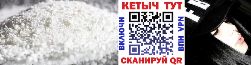 КЕТАМИН ketamine  даркнет сайт  Ершов 