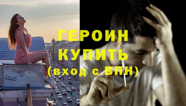 синтетический гашиш Богородск