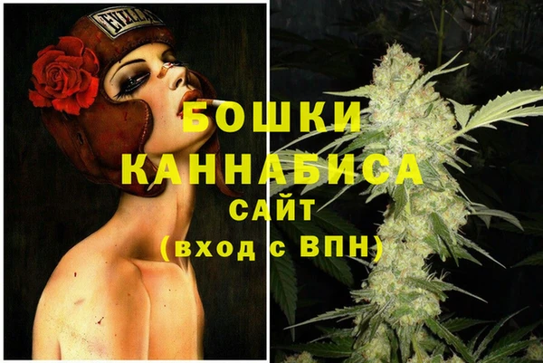 синтетический гашиш Богородск