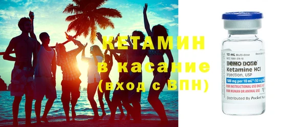 гидра Богданович