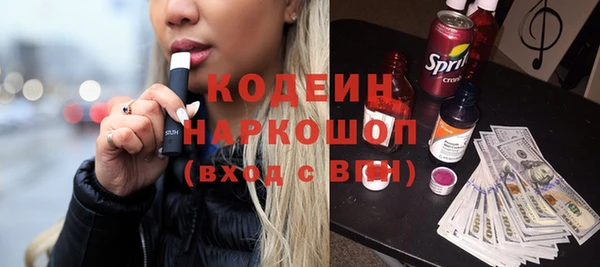 синтетический гашиш Богородск