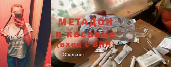 каннабис Богородицк
