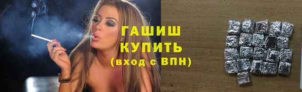 дживик Армянск