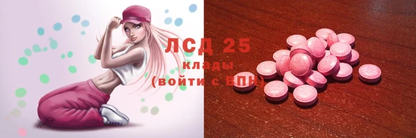 амфетамин Арсеньев