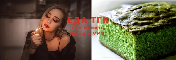 ECSTASY Аркадак