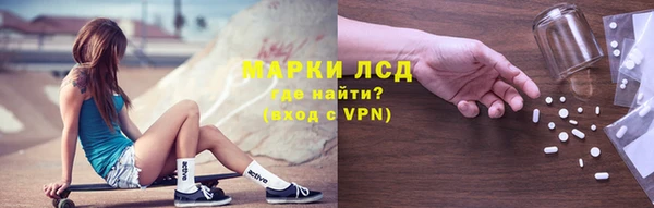 каннабис Богородицк