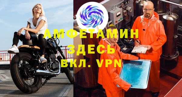 гидра Дмитровск