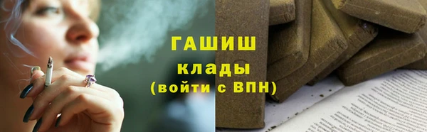 амфетамин Арсеньев