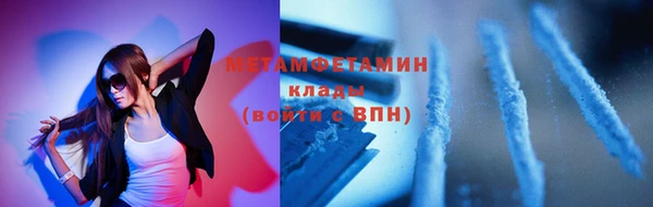 дживик Армянск