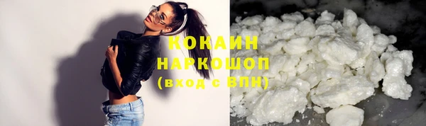 каннабис Богородицк
