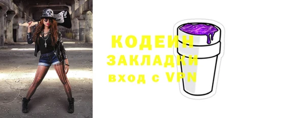 ECSTASY Аркадак