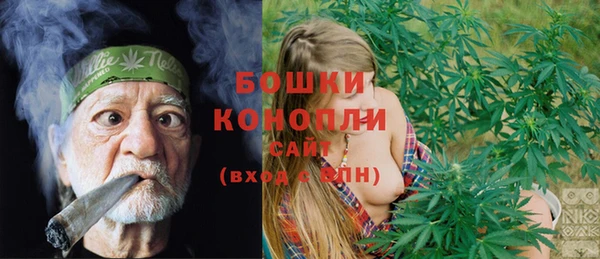 синтетический гашиш Богородск