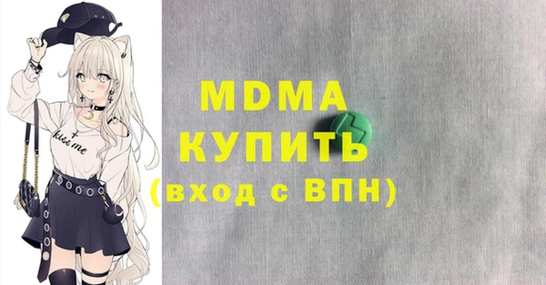 каннабис Богородицк