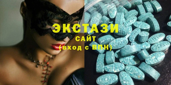 синтетический гашиш Богородск