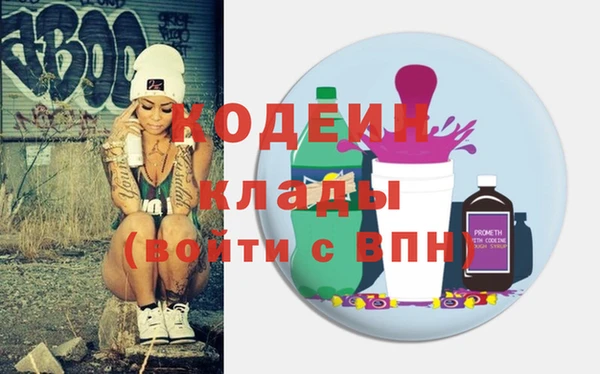 амфетамин Арсеньев