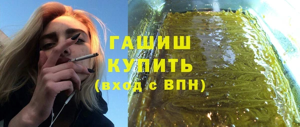 каннабис Богородицк