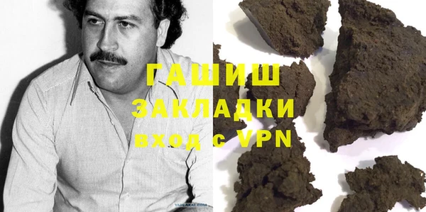 дживик Армянск