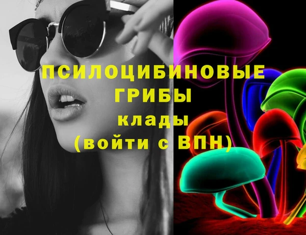 ECSTASY Аркадак