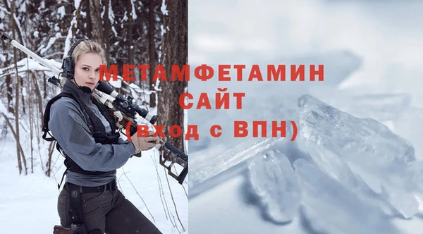 дживик Армянск