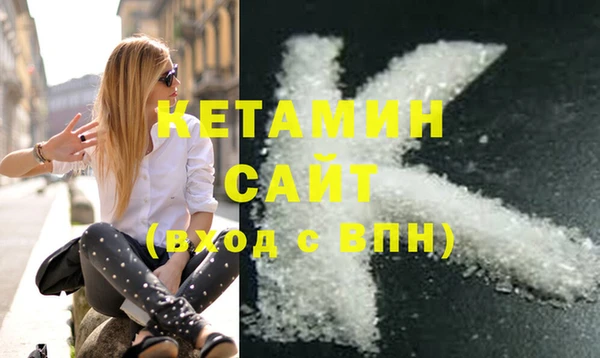 амфетамин Арсеньев