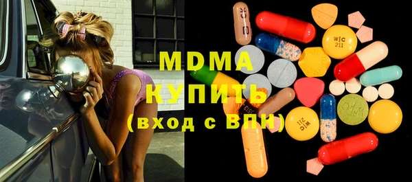дживик Армянск