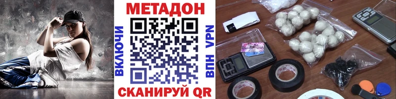 МЕТАДОН белоснежный  Ершов 