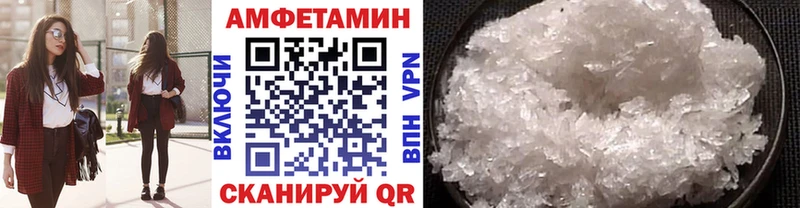 Первитин Декстрометамфетамин 99.9%  Ершов 