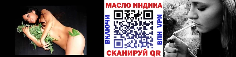 наркошоп  МЕГА ТОР  Дистиллят ТГК вейп с тгк  Ершов 