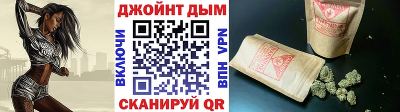 Бошки марихуана LSD WEED  МЕГА вход  Ершов 